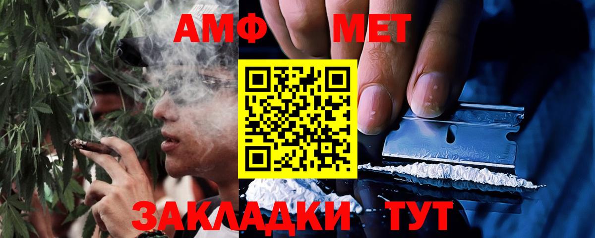 Амфетамин 98% Топки
