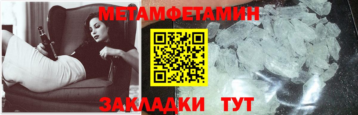 АМФ 97%  АМФЕТАМИН  Топки  Вход с VPN 