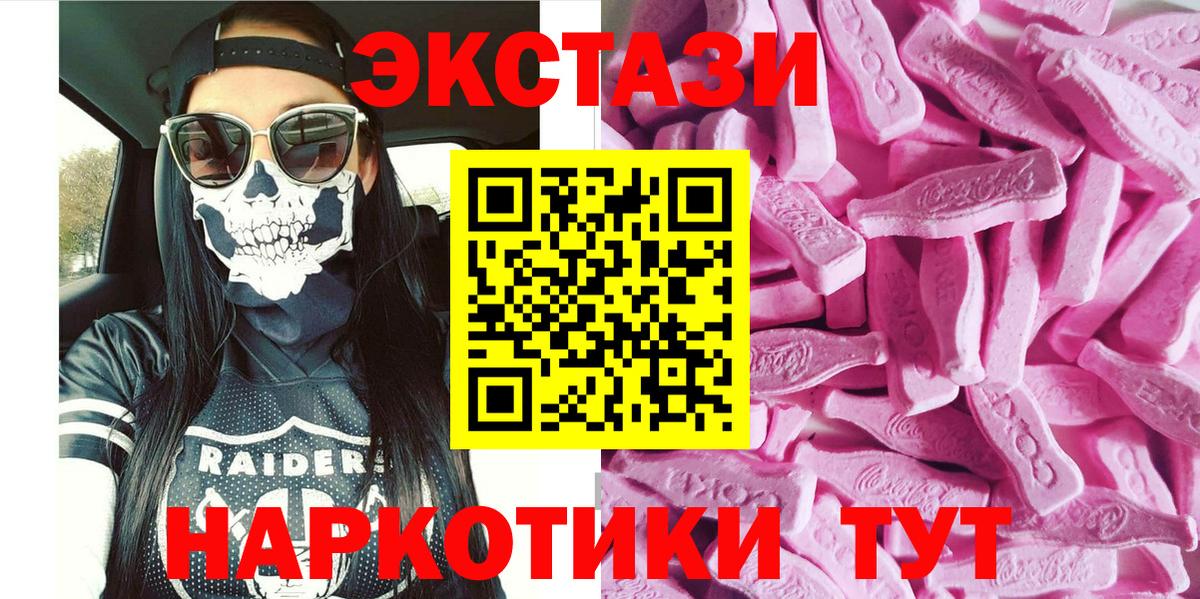 Экстази XTC Топки