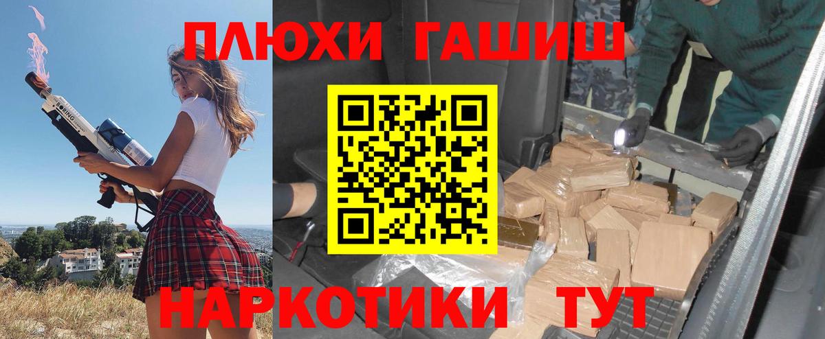 Гашиш hashish Топки