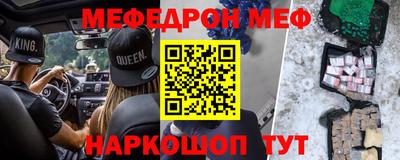 первитин Новозыбков