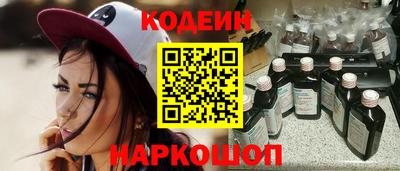прущие крисы Новодвинск