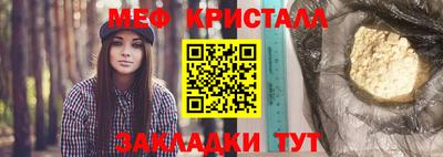 прущие крисы Новодвинск