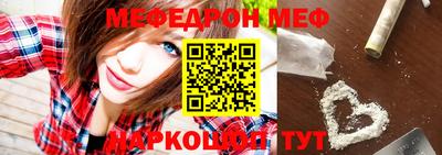первитин Новозыбков