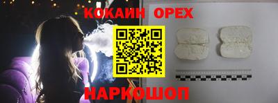 прущие крисы Новодвинск