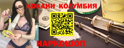 мяу мяу кристалл Новокубанск