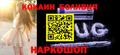 мяу мяу кристалл Новокубанск