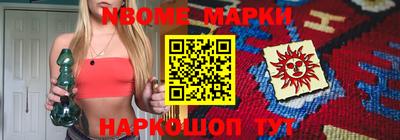 прущие крисы Новодвинск