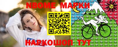 бошки Обь