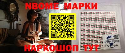 первитин Новозыбков