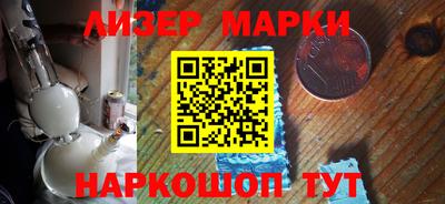 мяу мяу кристалл Новокубанск
