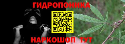 прущий лед Обнинск
