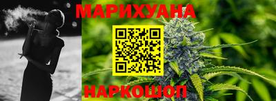 мяу мяу кристалл Новокубанск