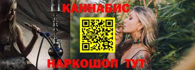 бошки Обь