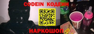 мяу мяу кристалл Новокубанск
