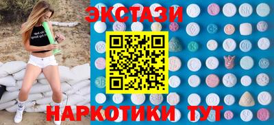 первитин Новозыбков