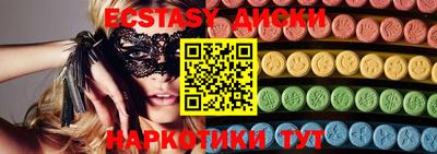 мяу мяу кристалл Новокубанск