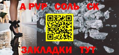 прущий лед Обнинск