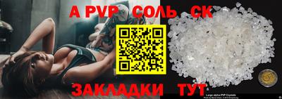 прущий лед Обнинск