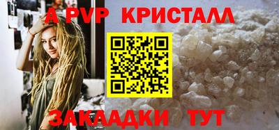 бошки Обь