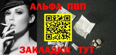 мяу мяу кристалл Новокубанск