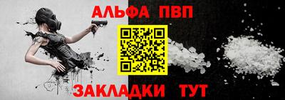 мяу мяу кристалл Новокубанск