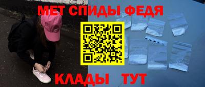 первитин Новозыбков