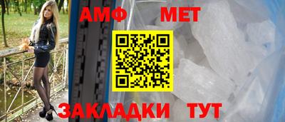 прущие крисы Новодвинск