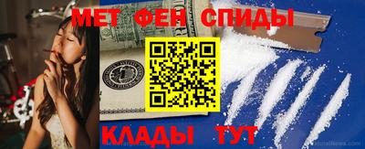 прущие крисы Новодвинск