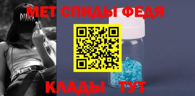 прущие крисы Новодвинск
