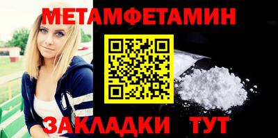 прущий лед Обнинск