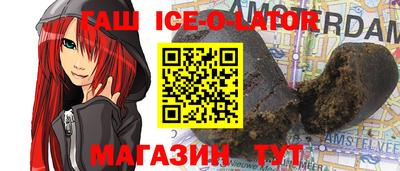 бошки Обь