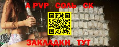 мяу мяу кристалл Новокубанск