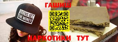 прущие крисы Новодвинск