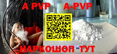 первитин Новозыбков