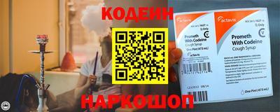 первитин Новозыбков