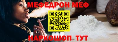прущий лед Обнинск
