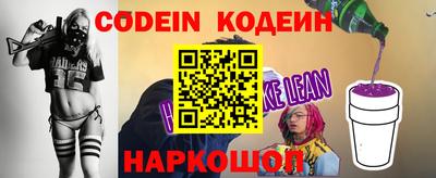 прущие крисы Новодвинск