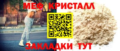 прущие крисы Новодвинск