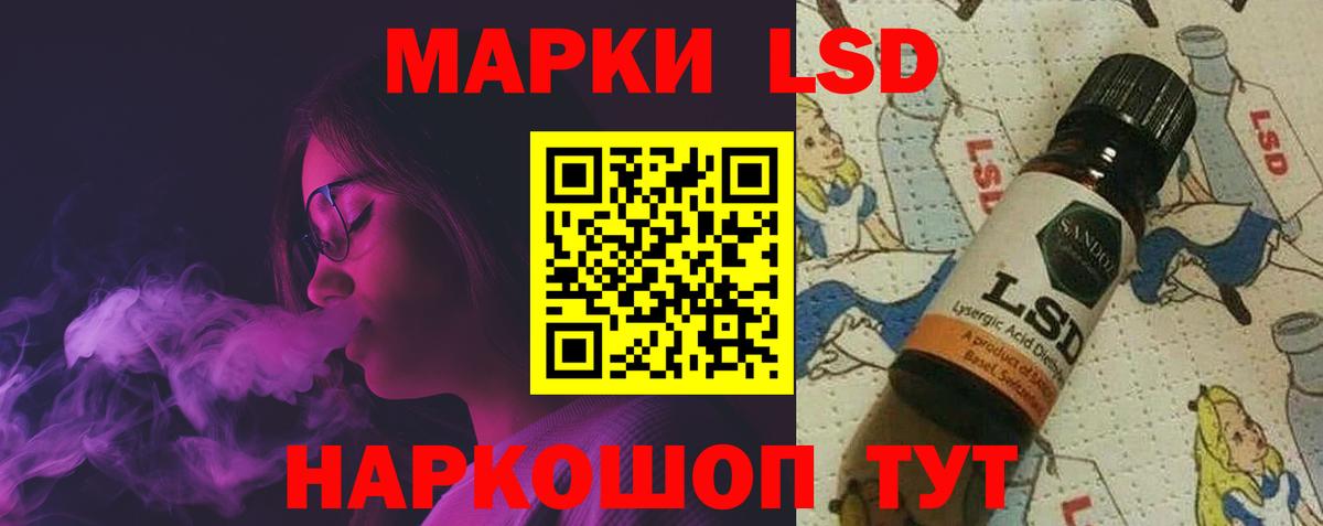 ЛСД экстази ecstasy Топки