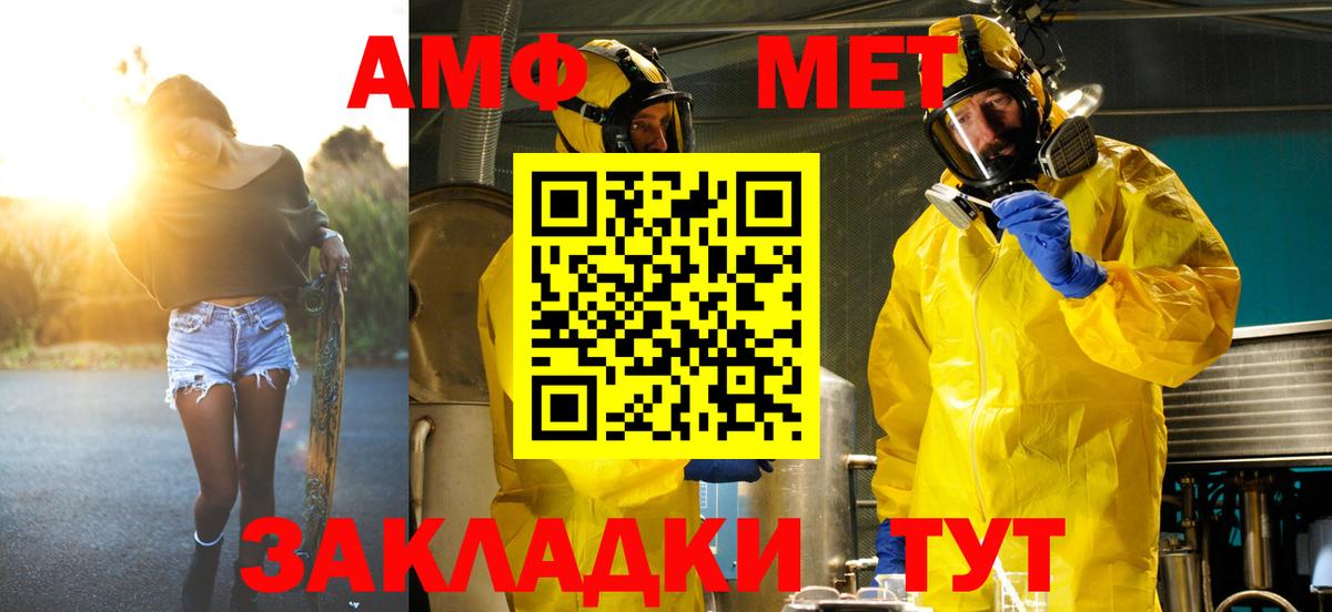 Гашиш  КЕТАМИН  Марихуана  Топки  Меф кристаллы  Alpha-PVP СК кристаллы  Вход с VPN  Cocaine  LSD-25  Каннабис  NBOMe 