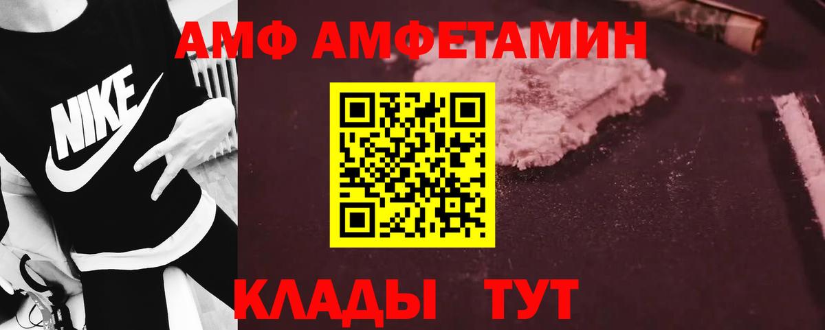 Первитин мет  Вход с VPN  Первитин мет  Топки 