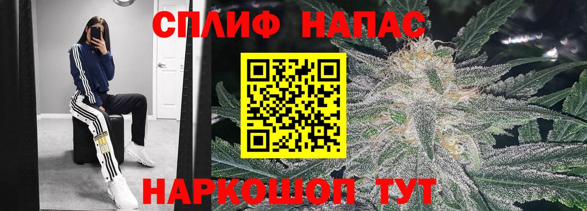 Топки  МАРИХУАНА Amnesia  Вход с VPN  Марихуана White Widow 